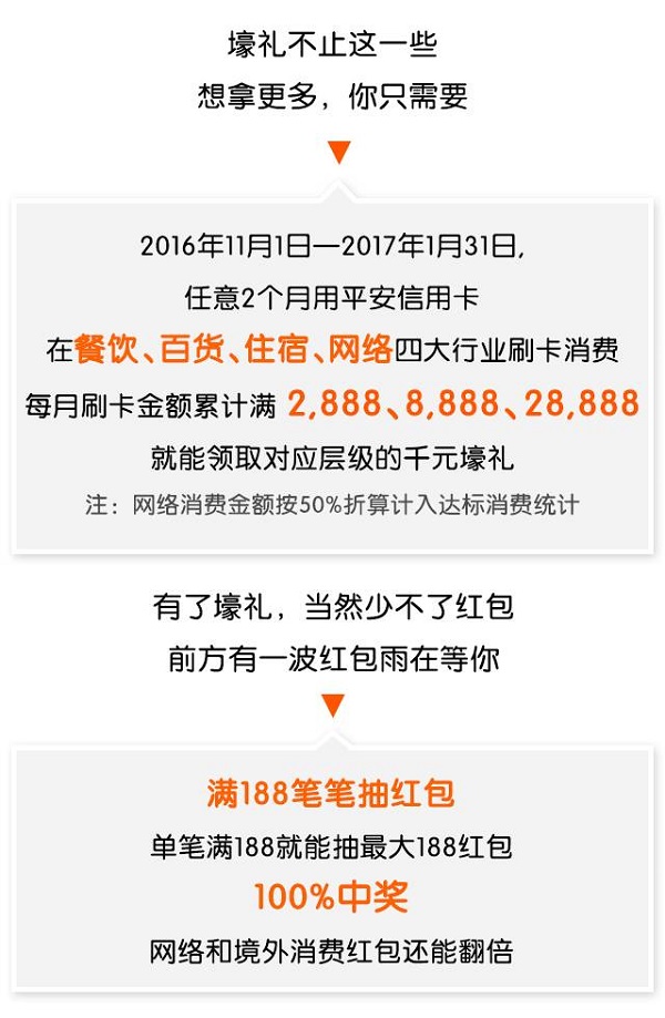 财神节第一桶金这里领！动感单车、拉杆箱…免费送！