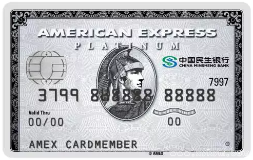 3张美国运通AE百夫长白金卡 你选对了吗？