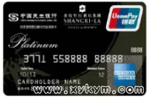 3张美国运通AE百夫长白金卡 你选对了吗？