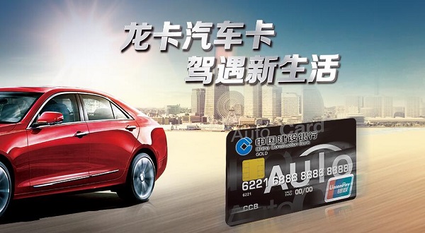 龙卡汽车卡出行新爆点携程 周边游满800立减300元