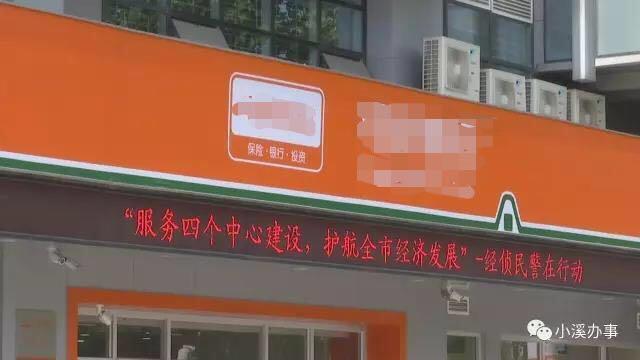 一觉醒来欠银行216839804元! 信用卡原来也有漏洞?