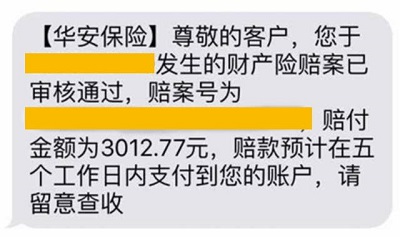 飞机延误时，是选择在机场哭，还是用信用卡让你在五星酒店里笑？