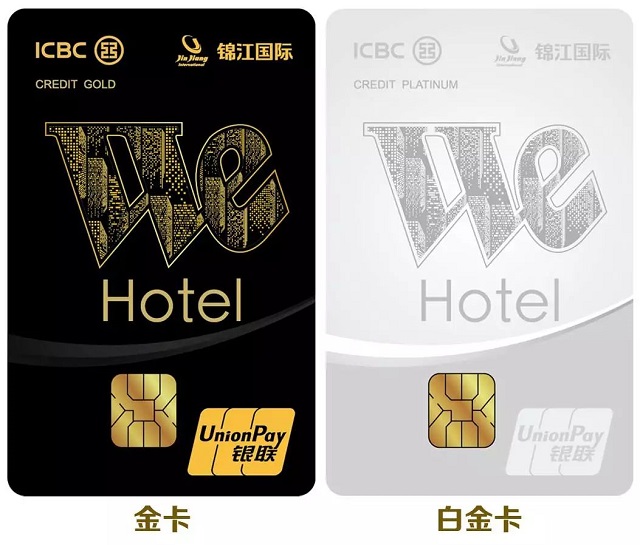 工银WeHotel信用卡