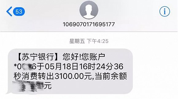 为什么“信用卡逾期”短信那么假，还有很多人被骗到？