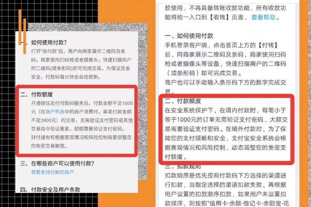 闪付单笔额度提升，怕怕？三万元赔付机制，保驾！