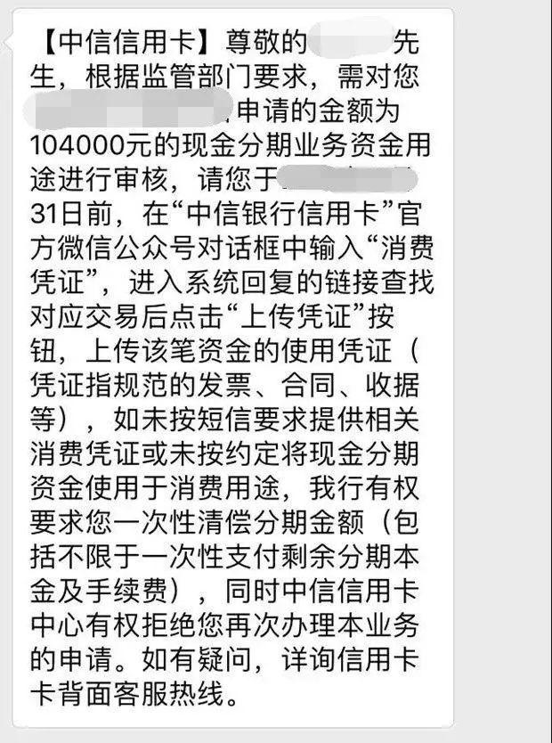 浦发、中信上线信用卡消费凭据上传功能，以后刷卡要保留发票？