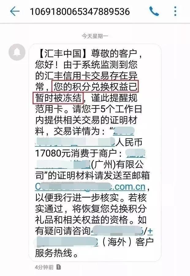 浦发、中信上线信用卡消费凭据上传功能，以后刷卡要保留发票？