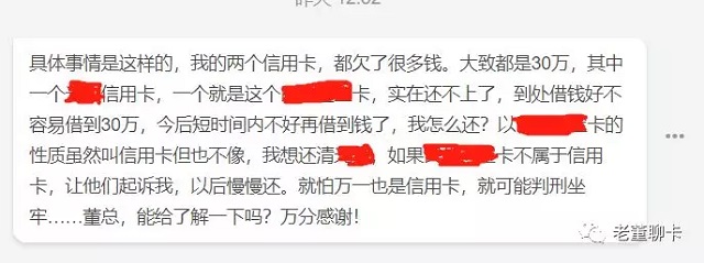 “个人破产”政策要落地，所欠信用卡的债务就不用还了吗？