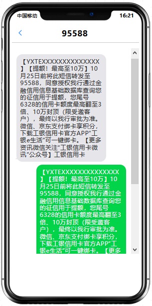 工商银行信用卡永久提额！额度翻至3倍！10万！