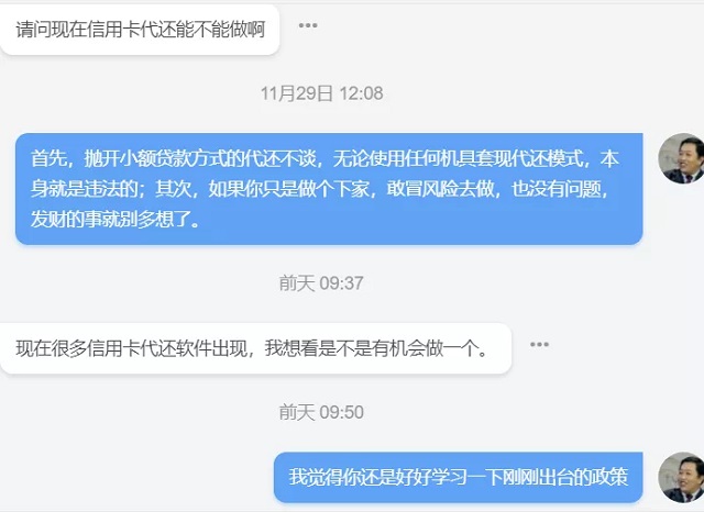 因信用卡被降额，一卡民起诉发卡银行恢复额度，请求却被驳回