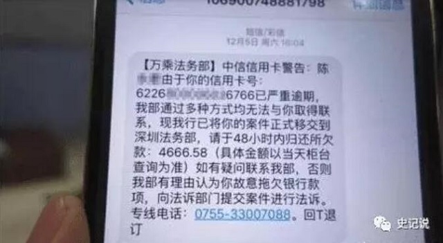  “请问您是某某的朋友吗？他欠了信用卡，现在联系不上”，你接过这种电话吗？