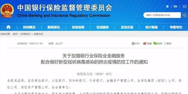 刚还完花呗、信用卡，房贷又来了，疫情之下你的存款还能撑多久？