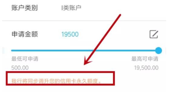如何看建设银行信用卡提固定额度的预兆？