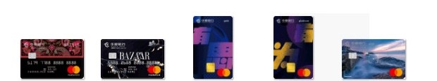 华夏银行万事达信用卡享无门槛2%返现