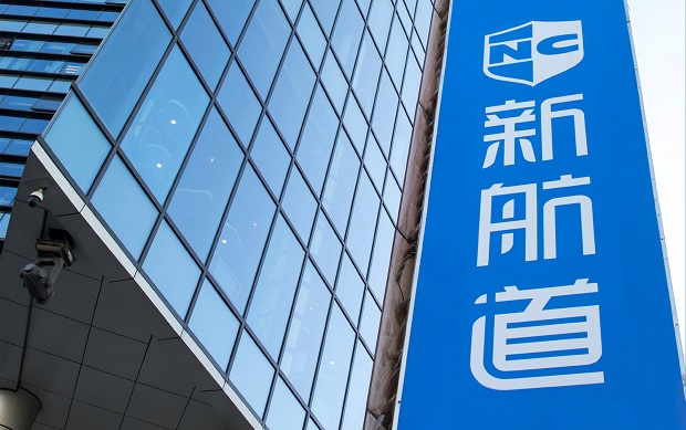 民生万事达信用卡 留学生新航道留学咨询最高减2000元