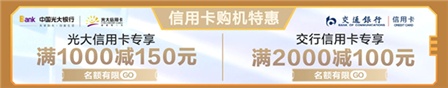 618京东买5G手机省钱攻略，信用卡支付最高减300元