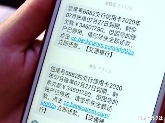 离婚男刷爆信用卡，欠下160万元债务后寄给前妻偿还