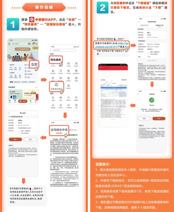 金融3·15：信用卡陷阱五花八门，应树立正确消费观念