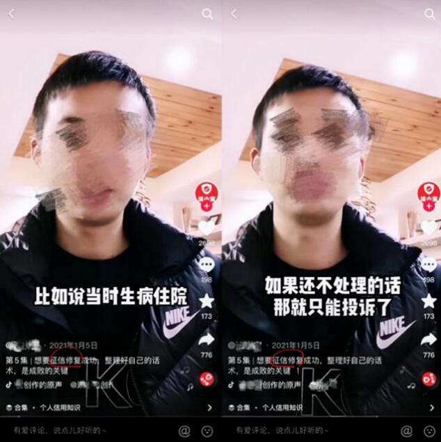 “征信修复”黑中介被判刑，痛击信用卡反催收黑产