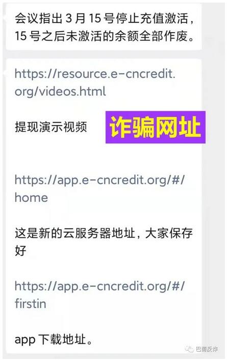 数字货币信用卡是信用卡吗？骗局正在席卷全国