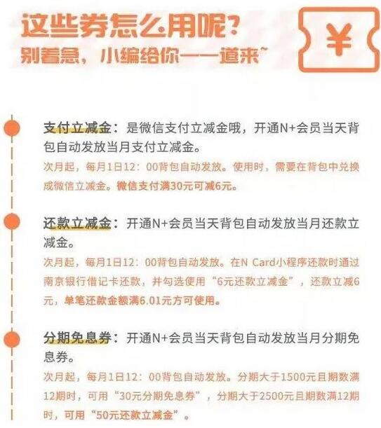 如何以信用卡为抓手，促进零售业务融合发展？