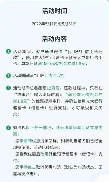 如何以信用卡为抓手，促进零售业务融合发展？