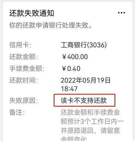 多家银行发布重要公告：严控他人代还信用卡！