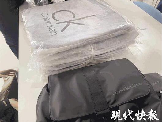 办理信用卡赠送“名牌”礼品，没想到是假货