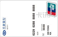 兴业银行DIY信用卡（竖版）