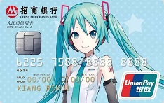 招商银行初音未来粉丝信用卡