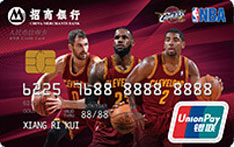 招商银行NBA球星联名信用卡（骑士队球星版）