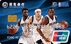 招商银行NBA球星联名信用卡（小牛队球星版）