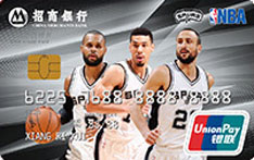 招商银行NBA球星联名信用卡（马刺队球星版）