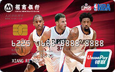 招商银行NBA球星联名信用卡（快船队球星版）