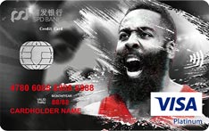 浦发银行哈登粉丝主题信用卡（VISA-热血版）