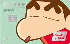 招商银行 Crayon Shinchan 信用卡（萌脸卡）