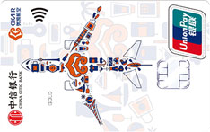 中信银行奥凯航空联名信用卡（金卡）