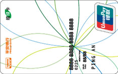 平安银行靓绿信用卡
