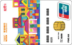平安银行靓房信用卡