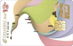 邮政储蓄银行丝绸之路旅游主题信用卡（金卡）