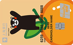 上海银行酷MA萌主题信用卡（水果系列-银联-金卡）