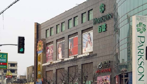刷交通银行信用卡，享百盛超市5%刷卡金奖励优惠