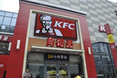 刷招商银行信用卡，享肯德基30积分=1元优惠