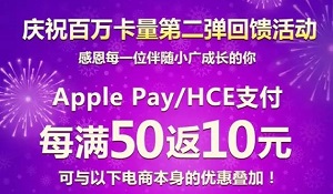 京东、美团、携程买单，广州银行信用卡每次给您20%返现！