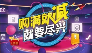 兴业银行信用卡淘宝、天猫满88元立减10元！