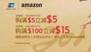 “双蛋节”美亚直邮立减，你最想要的攻略！