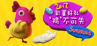 民生信用卡7重彩蛋来敲门丨2017开年福利大放送