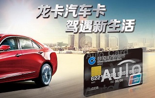 龙卡汽车卡出行新爆点携程 周边游满800立减300元