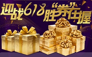 刷浦发银行信用卡小浦618京东支付券来了