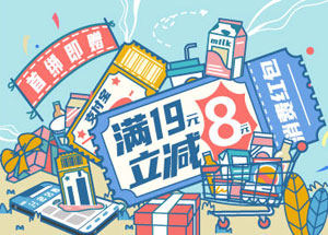 兴业银行信用卡首绑支付宝即赠8元红包